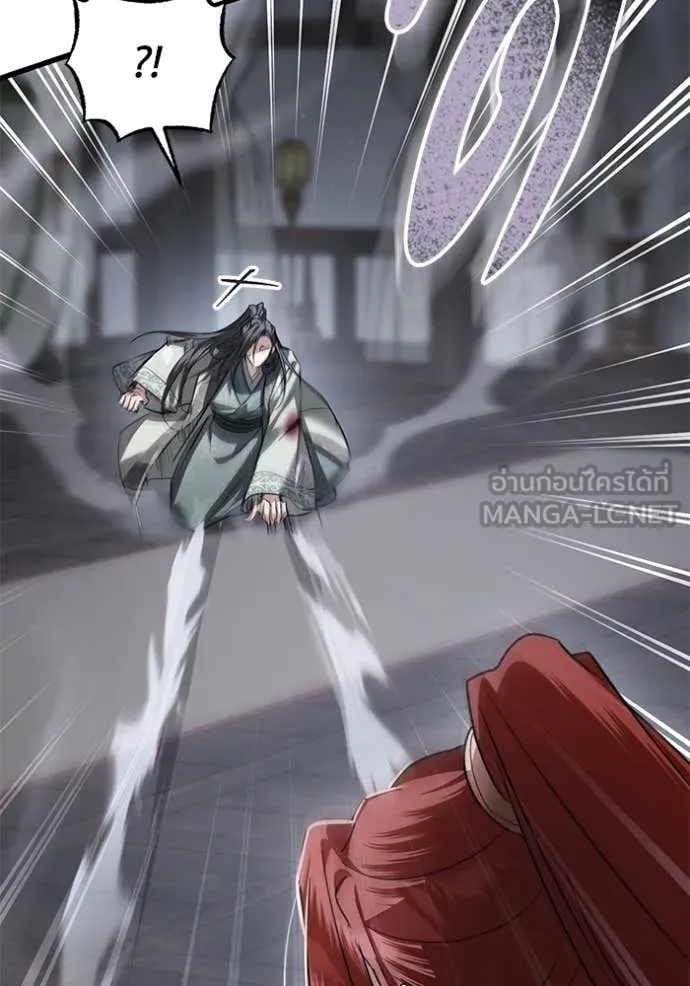 ยามหมาป่าทมิฬ ตอนที่ 79 รูปที่ 143