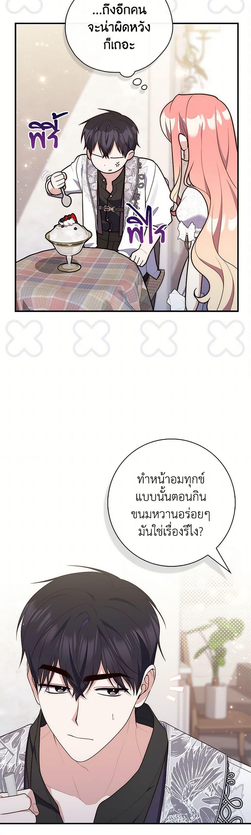 Manga-lc-com อ่านมังงะ อ่านการ์ตูน ออนไลน์ ฟรี Fortune-Telling Lady ตอนที่ 1 2 3 4 5 6 7 8 9 10 11 12 13 14 ฟรี ไม่มีโฆษณา Manga-lc - อ่าน มังงะ อ่าน การ์ตูน ออนไลน์ อ่านมังงะ ฟรี