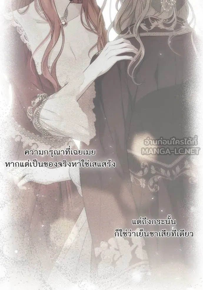 v ตอนที่ 158 รูปที่ 172