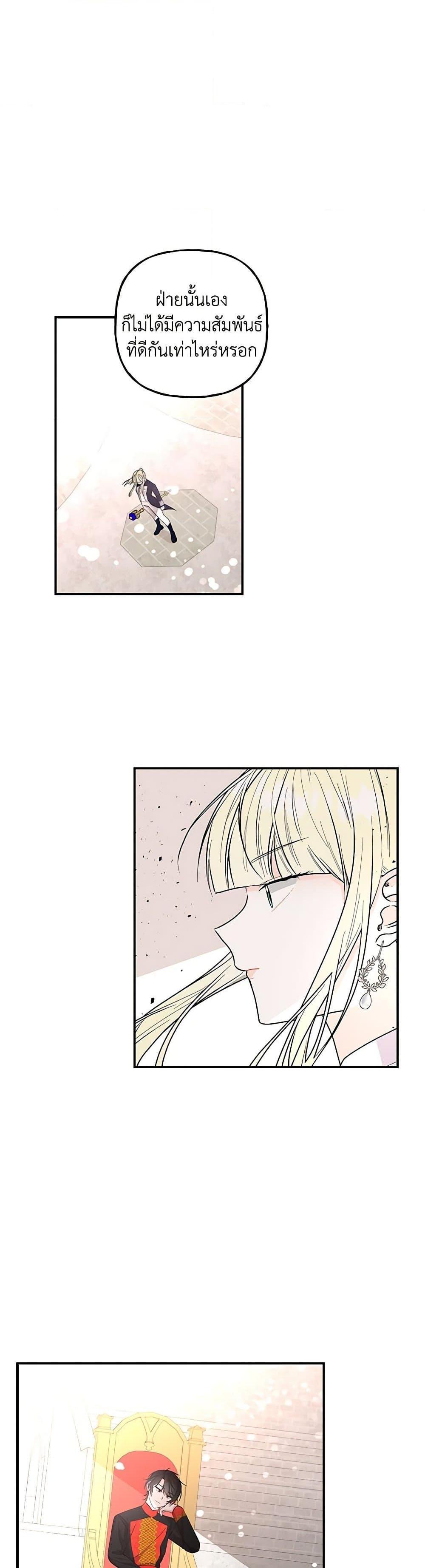 Manga-lc-com อ่านมังงะ อ่านการ์ตูน ออนไลน์ ฟรี Daughter of the Archmage ตอนที่ 1 2 3 4 5 6 7 8 9 10 11 12 13 14 ฟรี ไม่มีโฆษณา Manga-lc - อ่าน มังงะ อ่าน การ์ตูน ออนไลน์ อ่านมังงะ ฟรี