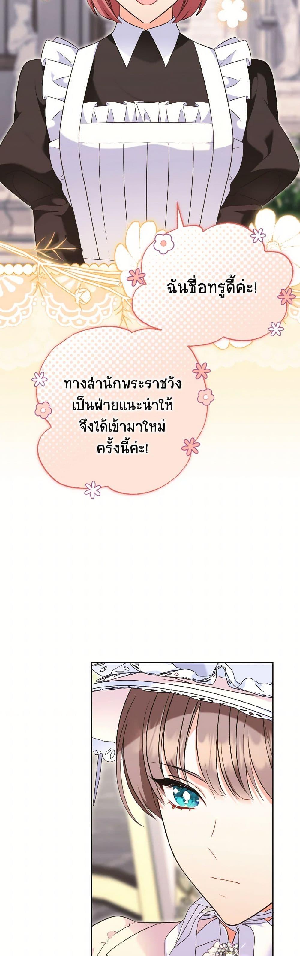 Manga-lc-com อ่านมังงะ อ่านการ์ตูน ออนไลน์ ฟรี The Wicked Ladies in Waiting ตอนที่ 1 2 3 4 5 6 7 8 9 10 11 12 13 14 ฟรี ไม่มีโฆษณา Manga-lc - อ่าน มังงะ อ่าน การ์ตูน ออนไลน์ อ่านมังงะ ฟรี