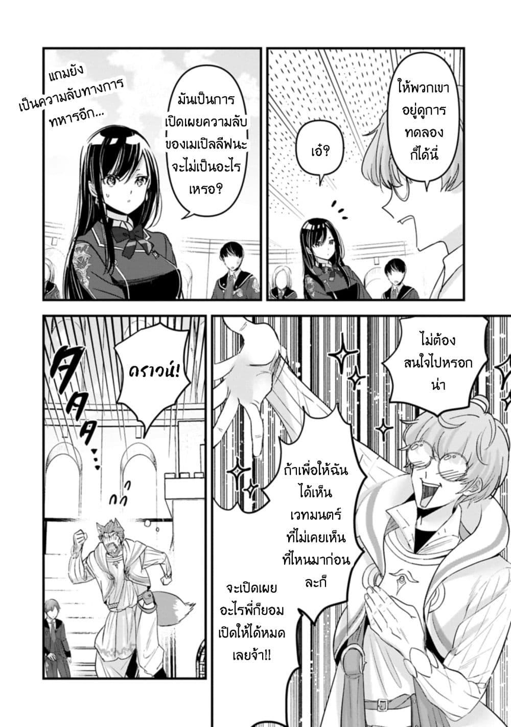 Manga-lc-com อ่านมังงะ อ่านการ์ตูน ออนไลน์ ฟรี I Was Transferred to Another World and Became a Teacher, but I’m Feared as a Witch Aoi-Sensei’s Academy Struggle Log ตอนที่ 1 2 3 4 5 6 7 8 9 10 11 12 13 14 ฟรี ไม่มีโฆษณา Manga-lc - อ่าน มังงะ อ่าน การ์ตูน ออนไลน์ อ่านมังงะ ฟรี