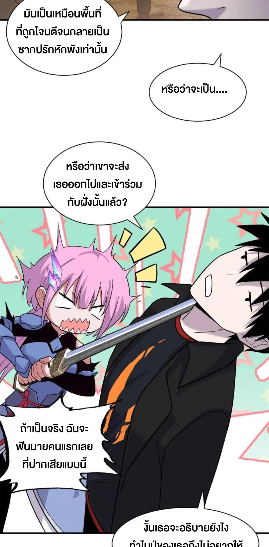 Manga-lc-com อ่านมังงะ อ่านการ์ตูน ออนไลน์ ฟรี Astral pet store ตอนที่ 1 2 3 4 5 6 7 8 9 10 11 12 13 14 ฟรี ไม่มีโฆษณา Manga-lc - อ่าน มังงะ อ่าน การ์ตูน ออนไลน์ อ่านมังงะ ฟรี