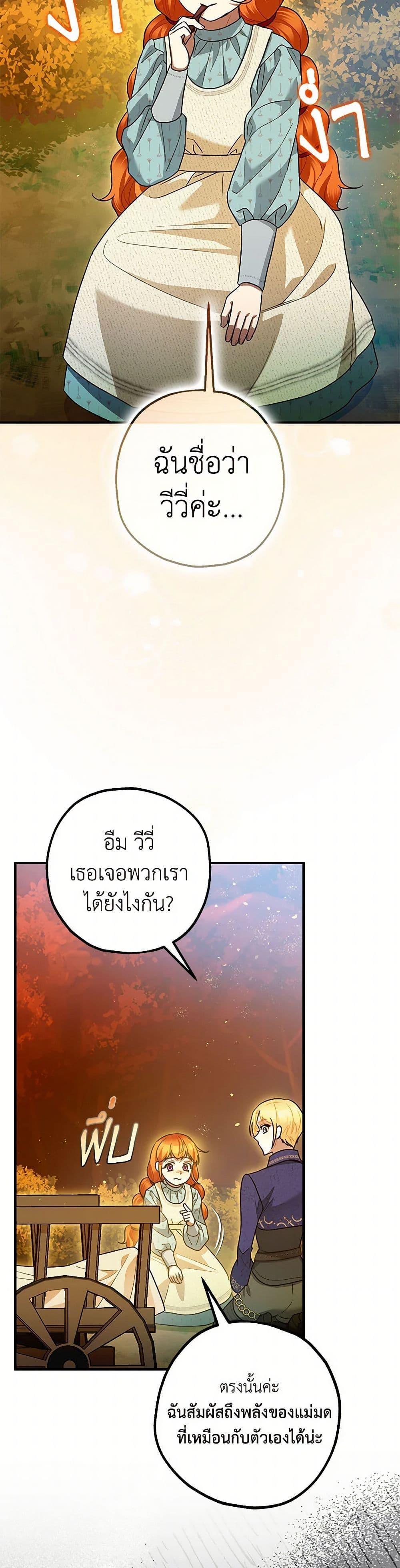 Manga-lc-com อ่านมังงะ อ่านการ์ตูน ออนไลน์ ฟรี The Tyrant’s Tranquilizer ตอนที่ 1 2 3 4 5 6 7 8 9 10 11 12 13 14 ฟรี ไม่มีโฆษณา Manga-lc - อ่าน มังงะ อ่าน การ์ตูน ออนไลน์ อ่านมังงะ ฟรี