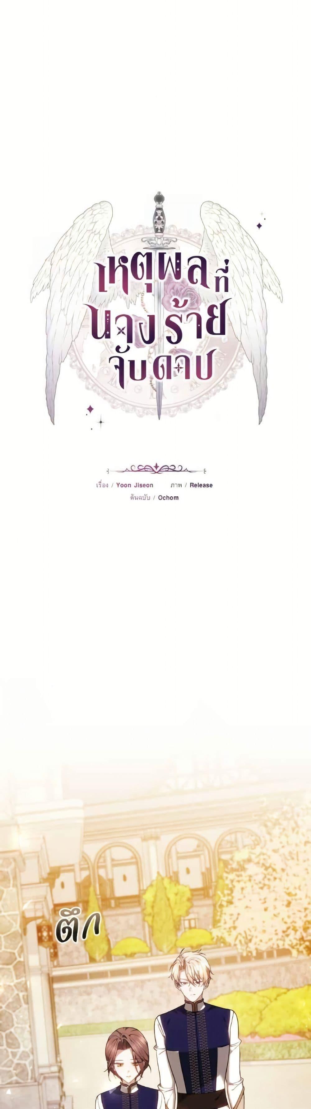 Manga-lc-com อ่านมังงะ อ่านการ์ตูน ออนไลน์ ฟรี The Reason Why the Villainess Picked up a Sword ตอนที่ 1 2 3 4 5 6 7 8 9 10 11 12 13 14 ฟรี ไม่มีโฆษณา Manga-lc - อ่าน มังงะ อ่าน การ์ตูน ออนไลน์ อ่านมังงะ ฟรี