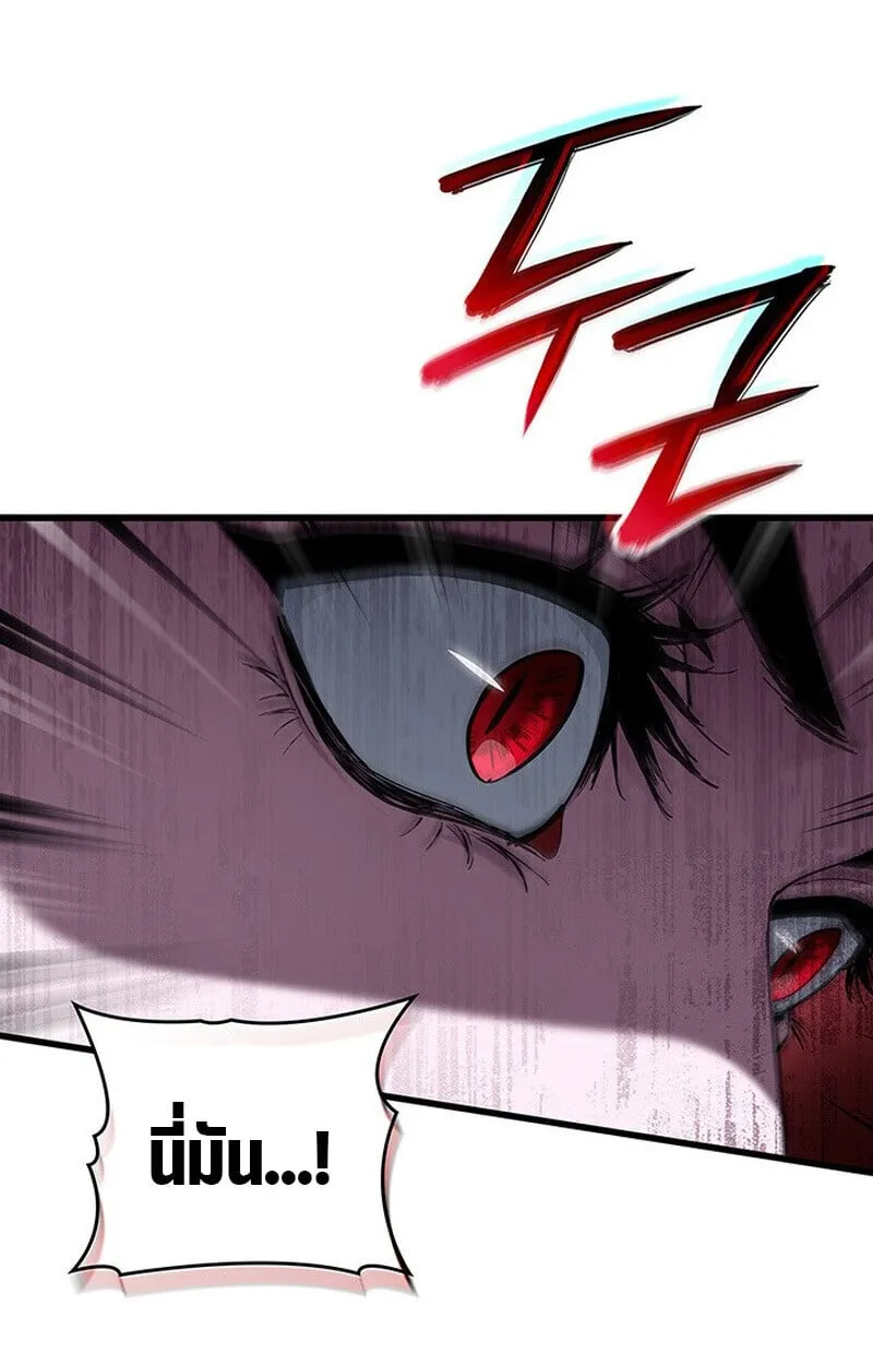 Crimson Reset ช_ว_ตคร_งท_สองของราช_นร_ตต_กาล หล_งจากหลบหน_มาคร_งป_ แวมไพร_ย_จ_นก_ถ_กส_งหารในท_ส_ด ตอนที่ ตอนที่ 22 รูปที่ 43