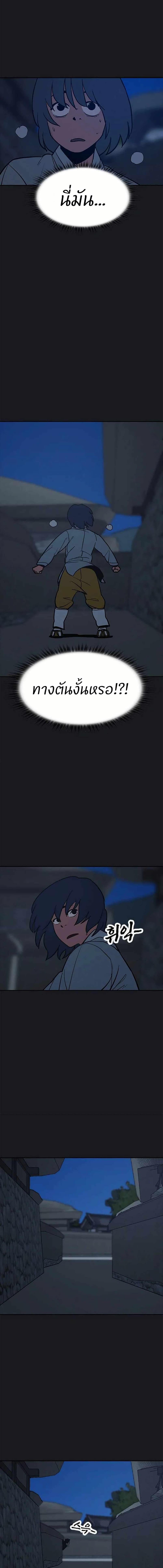 Manga-lc-com อ่านมังงะ อ่านการ์ตูน ออนไลน์ ฟรี Grim Reaper Master of the Underworld ตอนที่ 1 2 3 4 5 6 7 8 9 10 11 12 13 14 ฟรี ไม่มีโฆษณา Manga-lc - อ่าน มังงะ อ่าน การ์ตูน ออนไลน์ อ่านมังงะ ฟรี