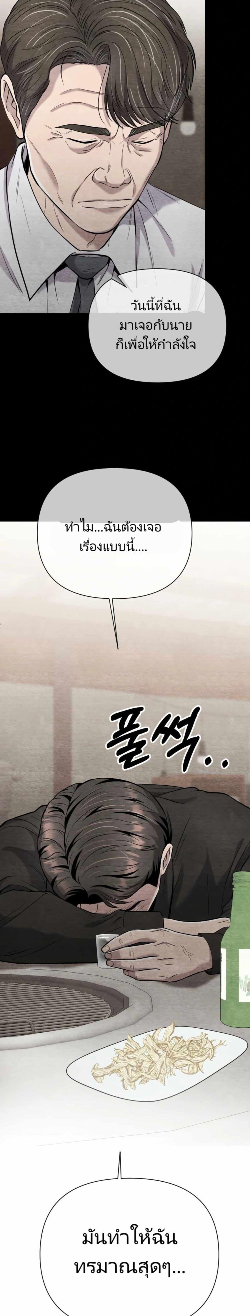 Manga-lc-com อ่านมังงะ อ่านการ์ตูน ออนไลน์ ฟรี New Employee Kim Chul-Soo ตอนที่ 1 2 3 4 5 6 7 8 9 10 11 12 13 14 ฟรี ไม่มีโฆษณา Manga-lc - อ่าน มังงะ อ่าน การ์ตูน ออนไลน์ อ่านมังงะ ฟรี