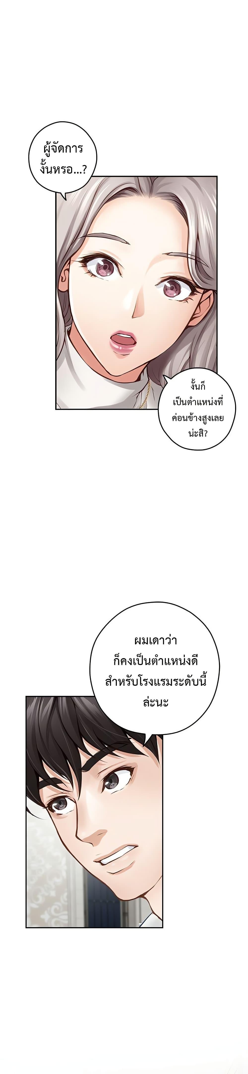 Doujin-Lc- อ่าน โดจิน มังฮวา เกาหลี ญี่ปุ่น จีน แปลไทย  ตอนที่ 1 2 3 4 5 6 7 8 9 10 11 12 13 14 ฟรี ไม่มีโฆษณา อ่าน โดจิน Manhwa เกาหลี ญี่ปุ่น จีน เรามีครบ คัดมาให้เน้นๆ โดจิน 18+ รับประกันความฟินโดย  Doujin Lc