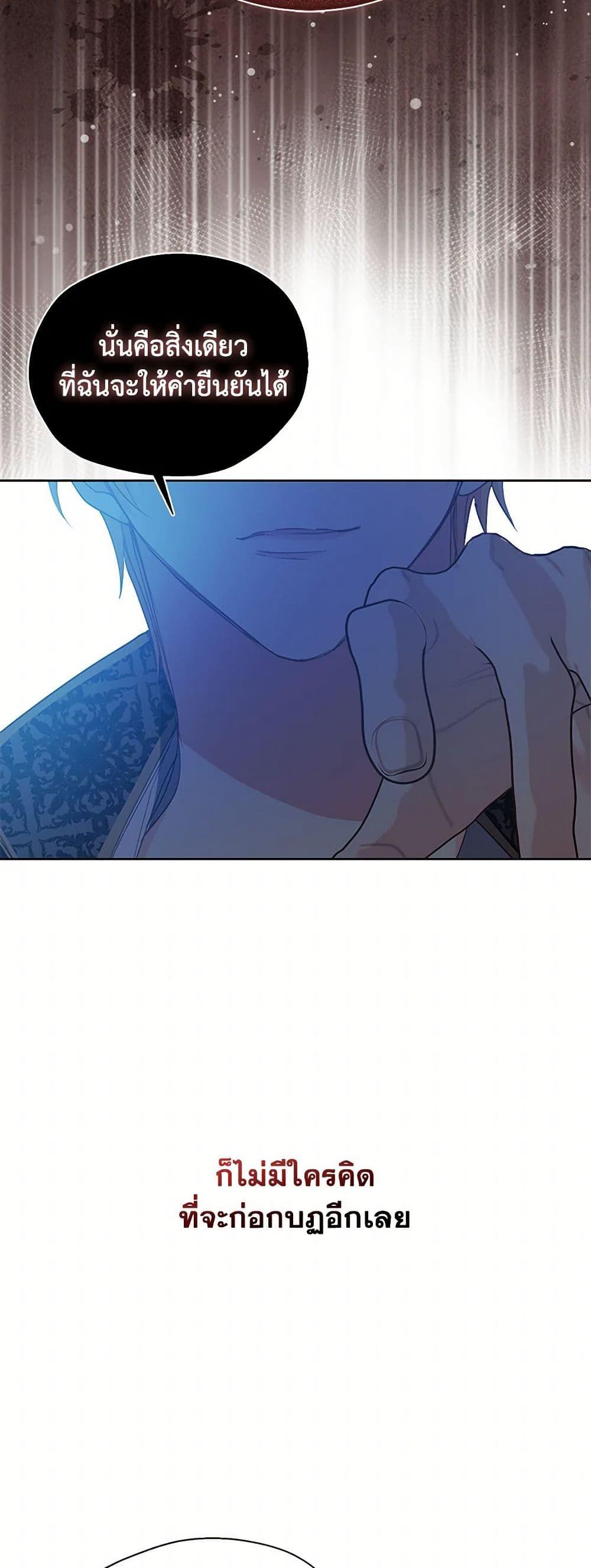 Manga-lc-com อ่านมังงะ อ่านการ์ตูน ออนไลน์ ฟรี Your Majesty, Please Spare Me This Time ตอนที่ 1 2 3 4 5 6 7 8 9 10 11 12 13 14 ฟรี ไม่มีโฆษณา Manga-lc - อ่าน มังงะ อ่าน การ์ตูน ออนไลน์ อ่านมังงะ ฟรี