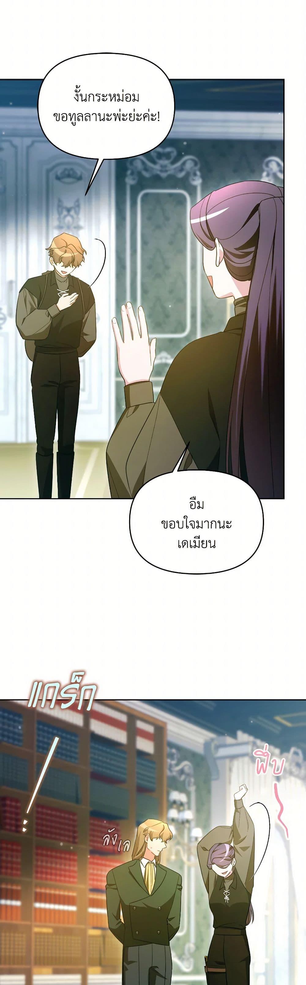 Manga-lc-com อ่านมังงะ อ่านการ์ตูน ออนไลน์ ฟรี The Villainess’s Dazzling Debut ตอนที่ 1 2 3 4 5 6 7 8 9 10 11 12 13 14 ฟรี ไม่มีโฆษณา Manga-lc - อ่าน มังงะ อ่าน การ์ตูน ออนไลน์ อ่านมังงะ ฟรี