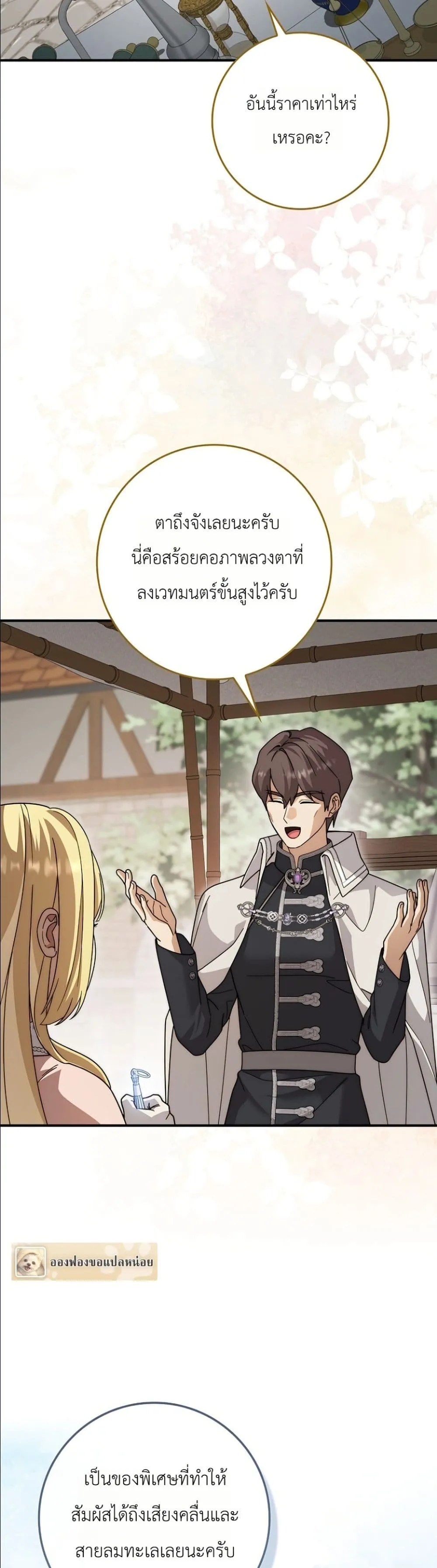 Manga-lc-com อ่านมังงะ อ่านการ์ตูน ออนไลน์ ฟรี I Bought the Villains With Money ตอนที่ 1 2 3 4 5 6 7 8 9 10 11 12 13 14 ฟรี ไม่มีโฆษณา Manga-lc - อ่าน มังงะ อ่าน การ์ตูน ออนไลน์ อ่านมังงะ ฟรี