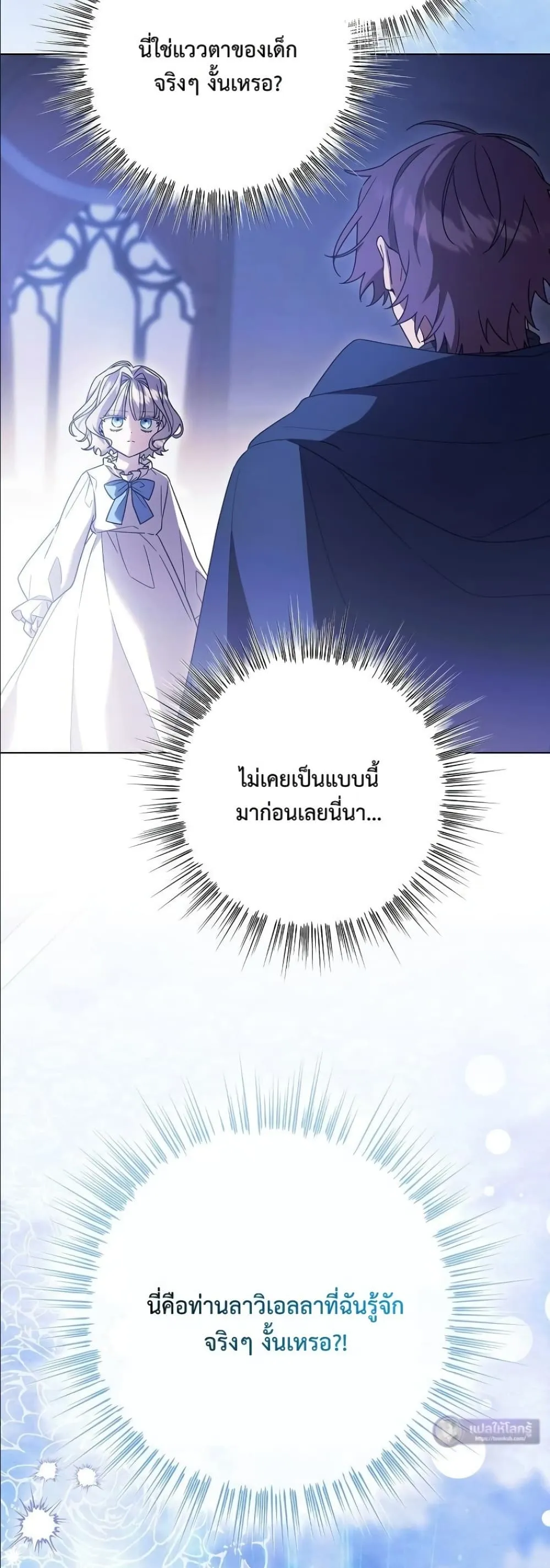 Manga-lc-com อ่านมังงะ อ่านการ์ตูน ออนไลน์ ฟรี Looking For The Villainess Contract Husband ตอนที่ 1 2 3 4 5 6 7 8 9 10 11 12 13 14 ฟรี ไม่มีโฆษณา Manga-lc - อ่าน มังงะ อ่าน การ์ตูน ออนไลน์ อ่านมังงะ ฟรี