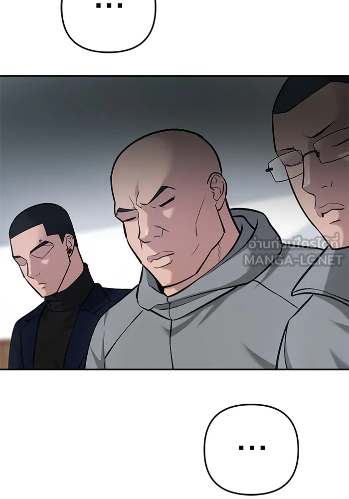 เลวฟาดเลว ตอนที่ 30 รูปที่ 78