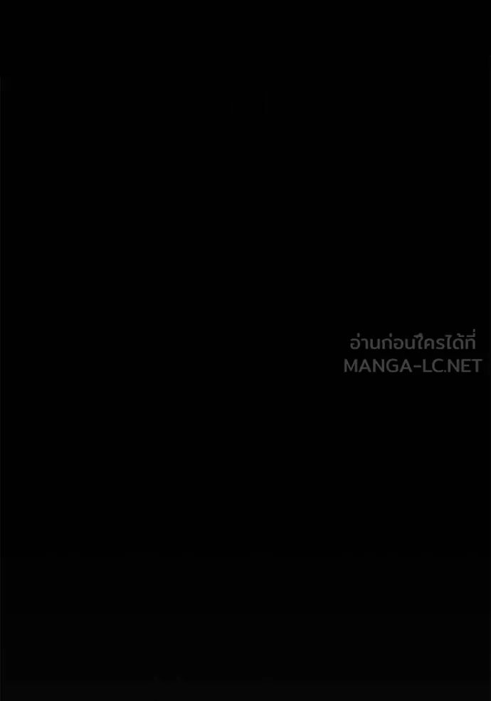 Return to Player ตอนที่ 179 รูปที่ 86