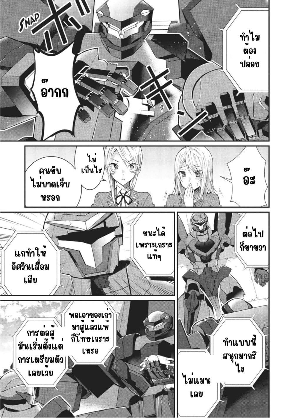 Manga-lc-com อ่านมังงะ อ่านการ์ตูน ออนไลน์ ฟรี Otome Game Sekai wa Mob ni Kibishii Sekai Desu ตอนที่ 1 2 3 4 5 6 7 8 9 10 11 12 13 14 ฟรี ไม่มีโฆษณา Manga-lc - อ่าน มังงะ อ่าน การ์ตูน ออนไลน์ อ่านมังงะ ฟรี