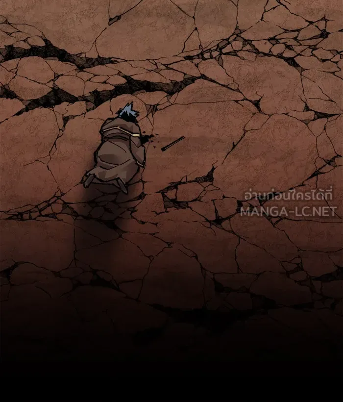 ยอดคนเลเวลทะลุ ตอนที่ 54 คนในพื้นที่ (10) รูปที่ 135