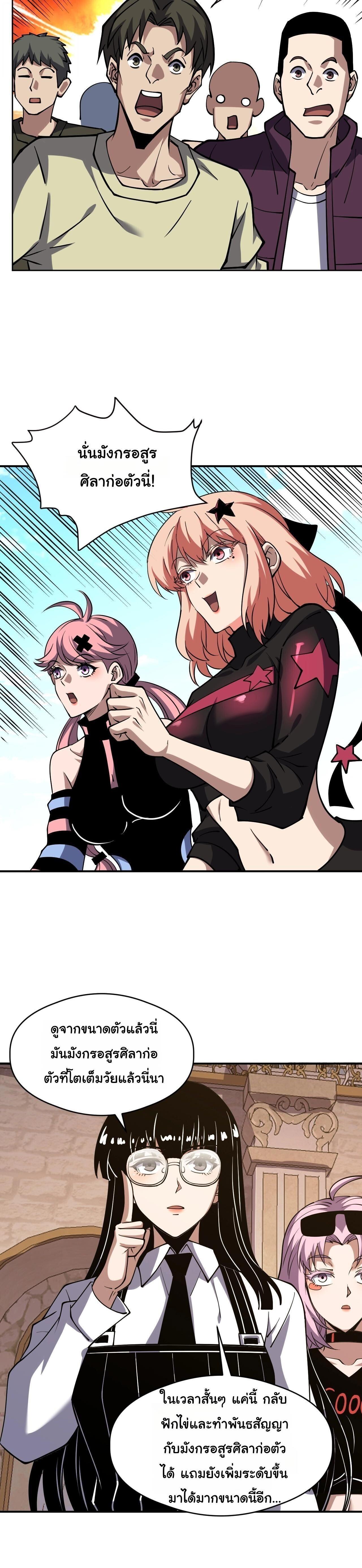 Manga-lc-com อ่านมังงะ อ่านการ์ตูน ออนไลน์ ฟรี Global Beast Tamer I Can See the Path of Evolution ตอนที่ 1 2 3 4 5 6 7 8 9 10 11 12 13 14 ฟรี ไม่มีโฆษณา Manga-lc - อ่าน มังงะ อ่าน การ์ตูน ออนไลน์ อ่านมังงะ ฟรี