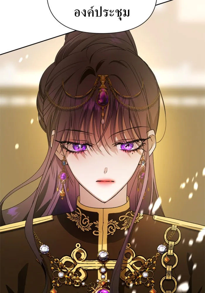 ชิงชีวิตพลิกลิขิตชะตา ตอนที่ 75. การพิจารณาคดีที่จะจารึกในหน้า รูปที่ 14