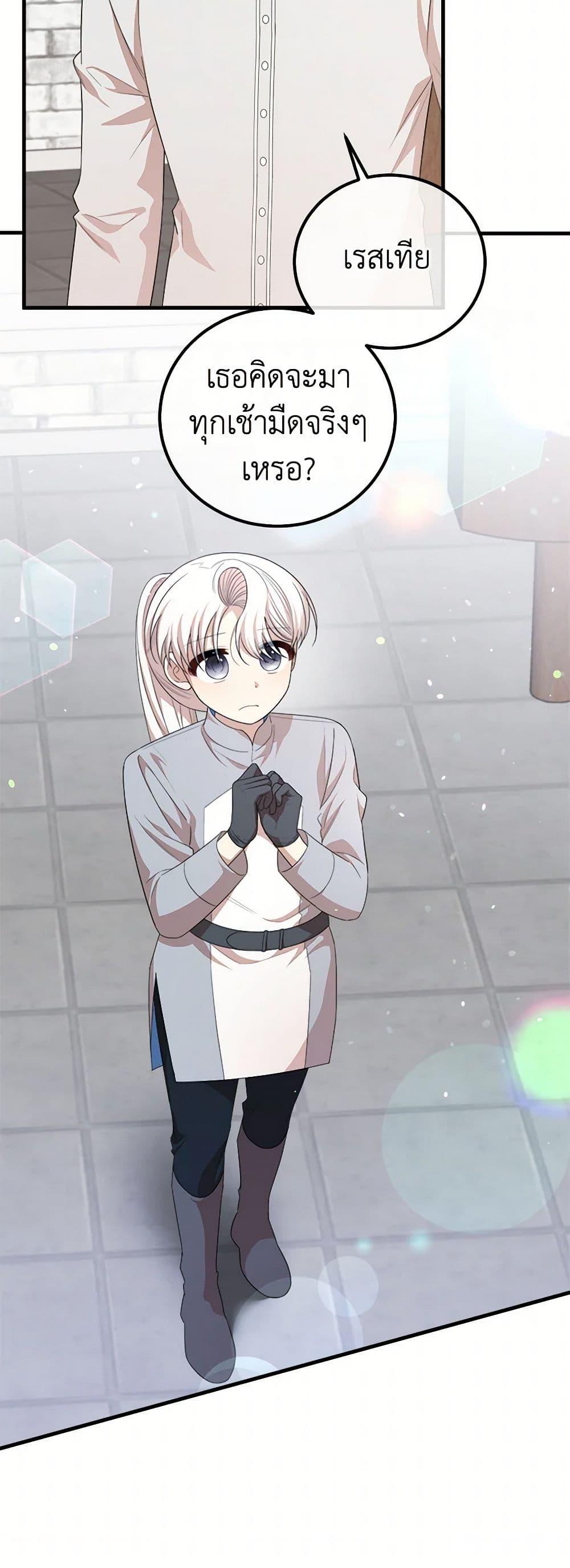 Manga-lc-com อ่านมังงะ อ่านการ์ตูน ออนไลน์ ฟรี Four Dangerous Brothers to My Rescue ตอนที่ 1 2 3 4 5 6 7 8 9 10 11 12 13 14 ฟรี ไม่มีโฆษณา Manga-lc - อ่าน มังงะ อ่าน การ์ตูน ออนไลน์ อ่านมังงะ ฟรี