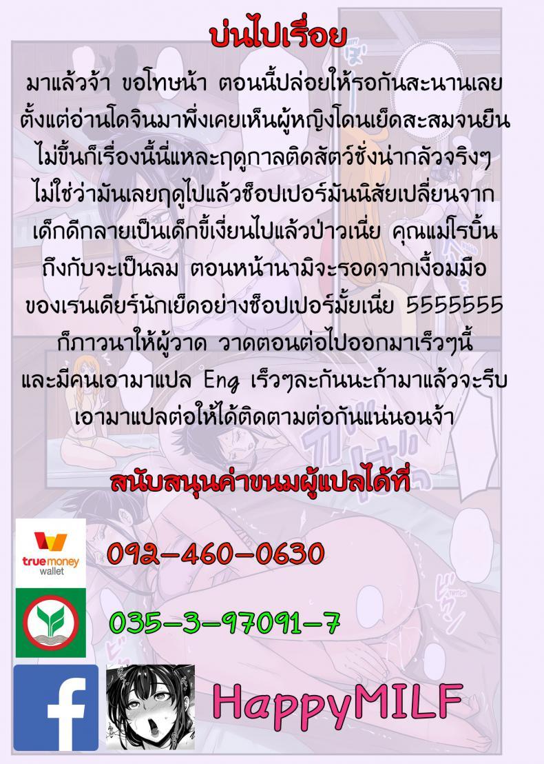 Doujin-Lc- อ่าน โดจิน มังฮวา เกาหลี ญี่ปุ่น จีน แปลไทย ฤดูนี้ฉันกับกวาง [Kakutou Oukoku] CHOP STICK ตอนที่ 1 2 3 4 5 6 7 8 9 10 11 12 13 14 ฟรี ไม่มีโฆษณา อ่าน โดจิน Manhwa เกาหลี ญี่ปุ่น จีน เรามีครบ คัดมาให้เน้นๆ โดจิน 18+ รับประกันความฟินโดย  Doujin Lc
