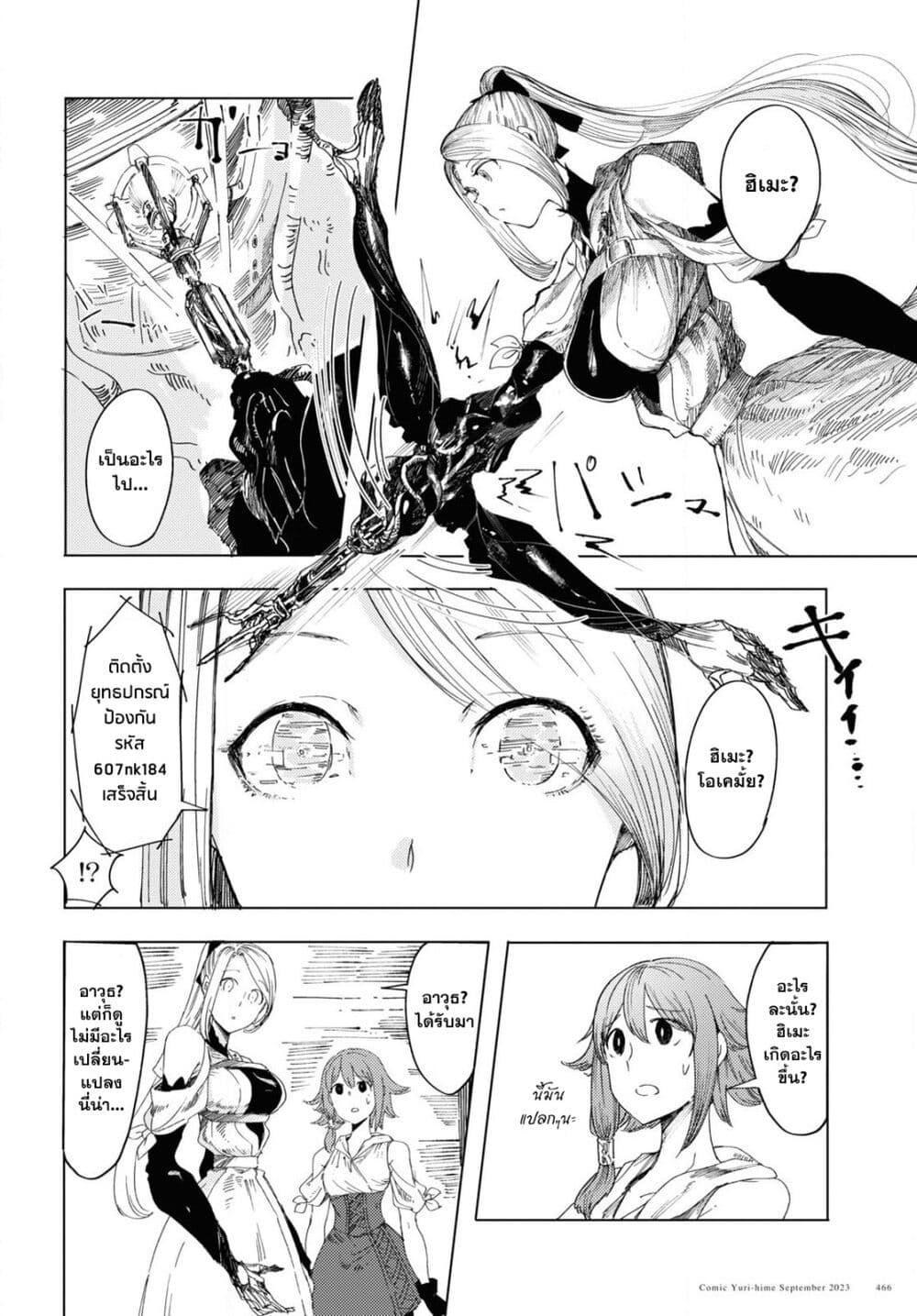 Manga-lc-com อ่านมังงะ อ่านการ์ตูน ออนไลน์ ฟรี Garan no Hime ตอนที่ 1 2 3 4 5 6 7 8 9 10 11 12 13 14 ฟรี ไม่มีโฆษณา Manga-lc - อ่าน มังงะ อ่าน การ์ตูน ออนไลน์ อ่านมังงะ ฟรี