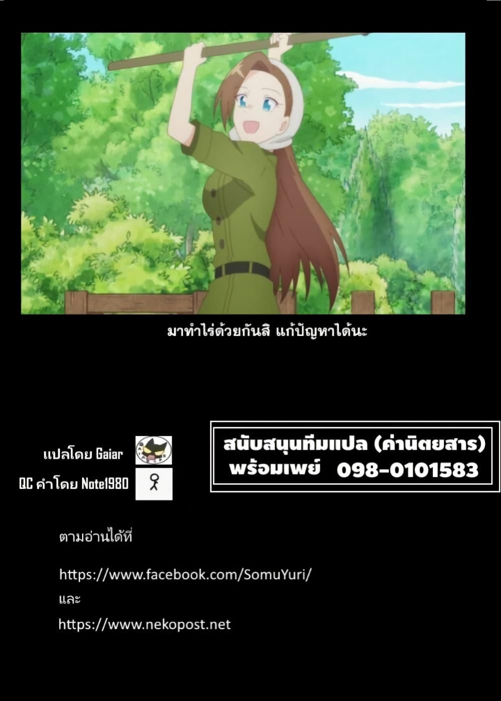 Manga-lc-com อ่านมังงะ อ่านการ์ตูน ออนไลน์ ฟรี Akuyaku Reijou, Ore ตอนที่ 1 2 3 4 5 6 7 8 9 10 11 12 13 14 ฟรี ไม่มีโฆษณา Manga-lc - อ่าน มังงะ อ่าน การ์ตูน ออนไลน์ อ่านมังงะ ฟรี