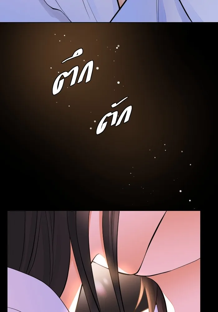 2nd Love หนุ่มเฮ้วสาวbrเปรี้ยวรักเดียวโด ตอนที่ 40 รูปที่ 92