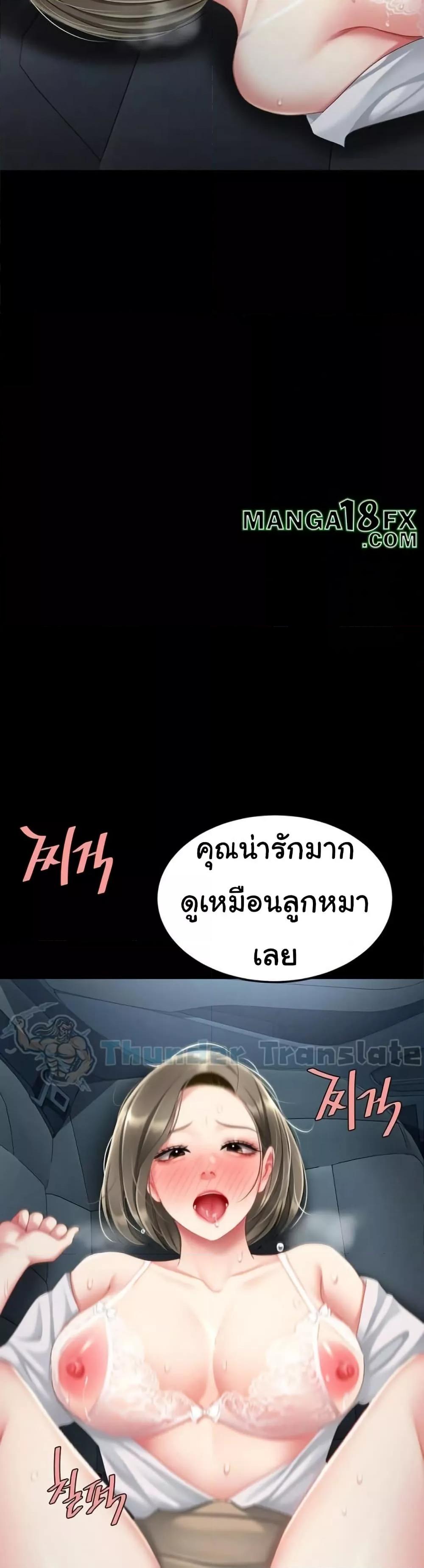 Doujin-Lc- อ่าน โดจิน มังฮวา เกาหลี ญี่ปุ่น จีน แปลไทย Go Ahead, Mom ตอนที่ 1 2 3 4 5 6 7 8 9 10 11 12 13 14 ฟรี ไม่มีโฆษณา อ่าน โดจิน Manhwa เกาหลี ญี่ปุ่น จีน เรามีครบ คัดมาให้เน้นๆ โดจิน 18+ รับประกันความฟินโดย  Doujin Lc