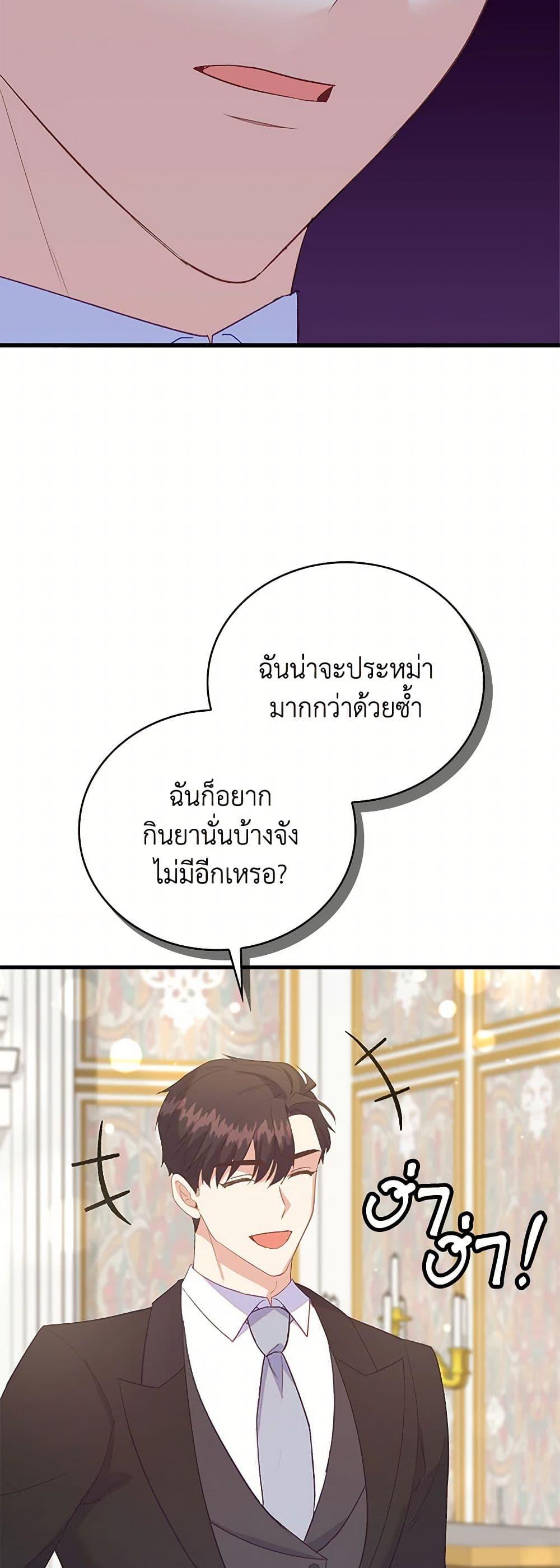Manga-lc-com อ่านมังงะ อ่านการ์ตูน ออนไลน์ ฟรี Only Realized After Losing You ตอนที่ 1 2 3 4 5 6 7 8 9 10 11 12 13 14 ฟรี ไม่มีโฆษณา Manga-lc - อ่าน มังงะ อ่าน การ์ตูน ออนไลน์ อ่านมังงะ ฟรี
