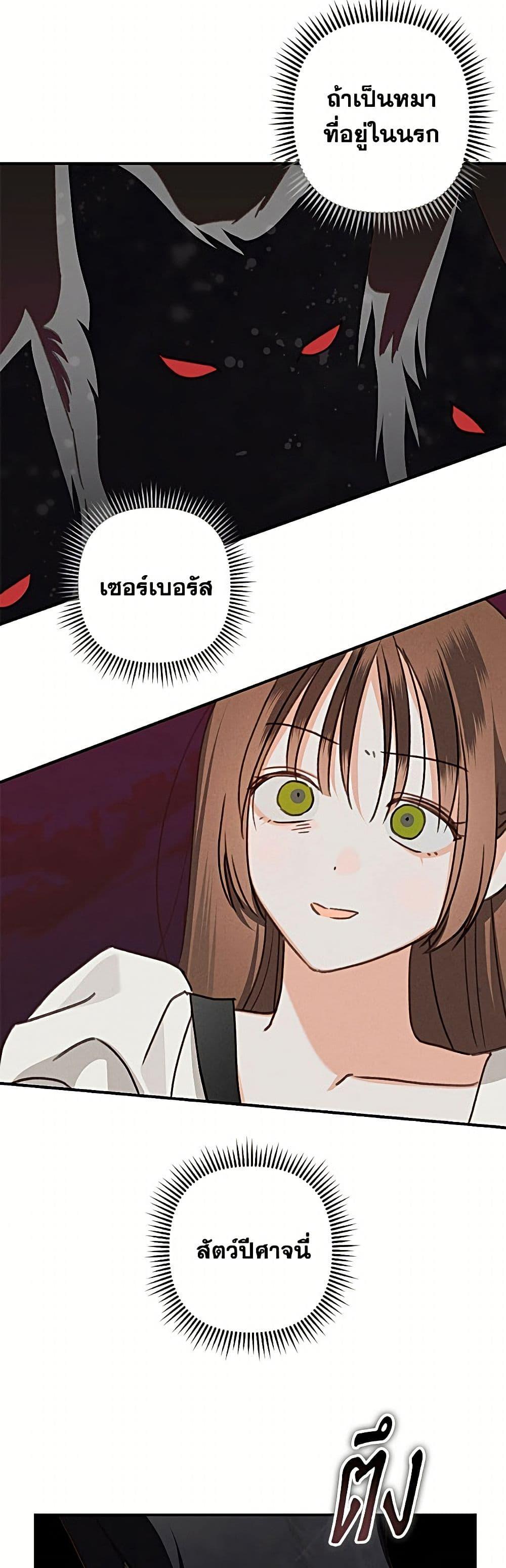 Manga-lc-com อ่านมังงะ อ่านการ์ตูน ออนไลน์ ฟรี How to Survive as a Maid in a Horror Game ตอนที่ 1 2 3 4 5 6 7 8 9 10 11 12 13 14 ฟรี ไม่มีโฆษณา Manga-lc - อ่าน มังงะ อ่าน การ์ตูน ออนไลน์ อ่านมังงะ ฟรี