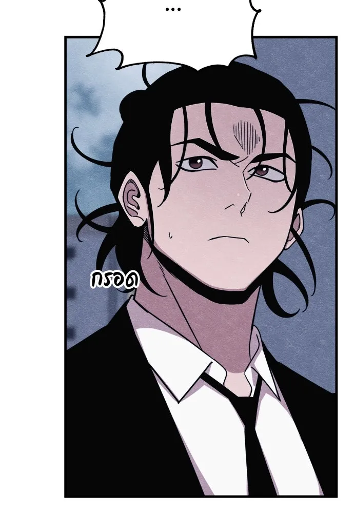 Zombie X Slasher ตอนที่ 70 รูปที่ 85