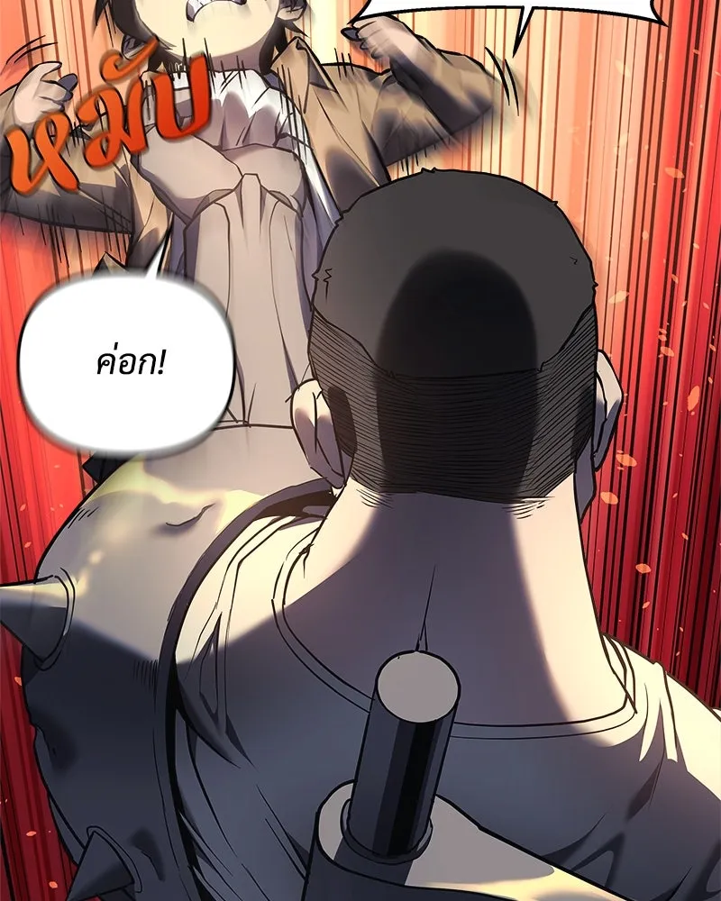 สัปดาห์นี้งดอัปตอนใหม่ ตอนที่ 10 รูปที่ 92