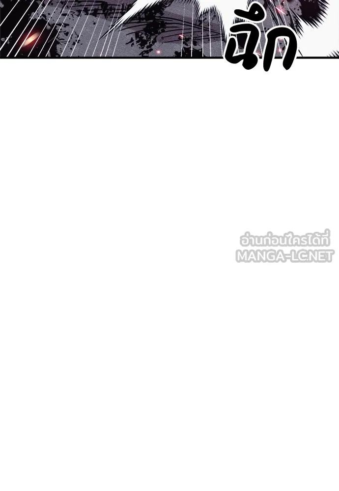 Zombie X Slasher ตอนที่ 17 รูปที่ 102