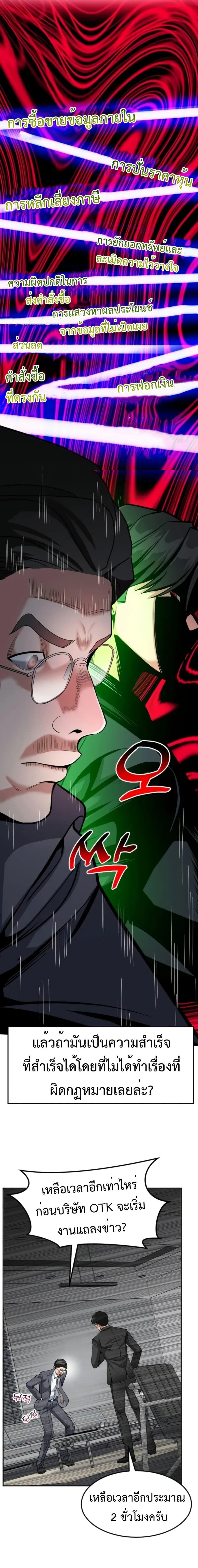 Manga-lc-com อ่านมังงะ อ่านการ์ตูน ออนไลน์ ฟรี Investors Who See the Future ตอนที่ 1 2 3 4 5 6 7 8 9 10 11 12 13 14 ฟรี ไม่มีโฆษณา Manga-lc - อ่าน มังงะ อ่าน การ์ตูน ออนไลน์ อ่านมังงะ ฟรี