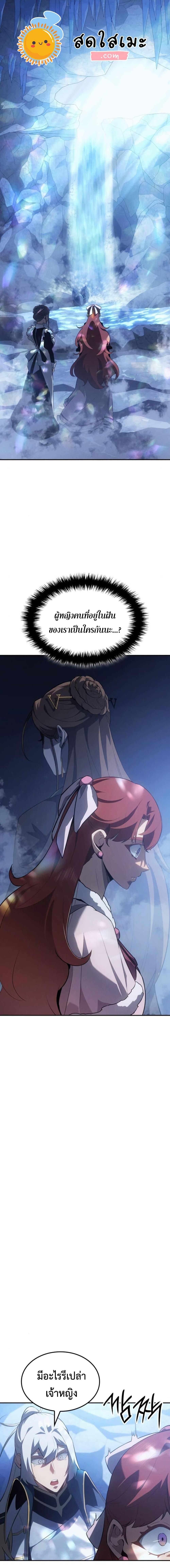 Manga-lc-com อ่านมังงะ อ่านการ์ตูน ออนไลน์ ฟรี Ice Lord ตอนที่ 1 2 3 4 5 6 7 8 9 10 11 12 13 14 ฟรี ไม่มีโฆษณา Manga-lc - อ่าน มังงะ อ่าน การ์ตูน ออนไลน์ อ่านมังงะ ฟรี