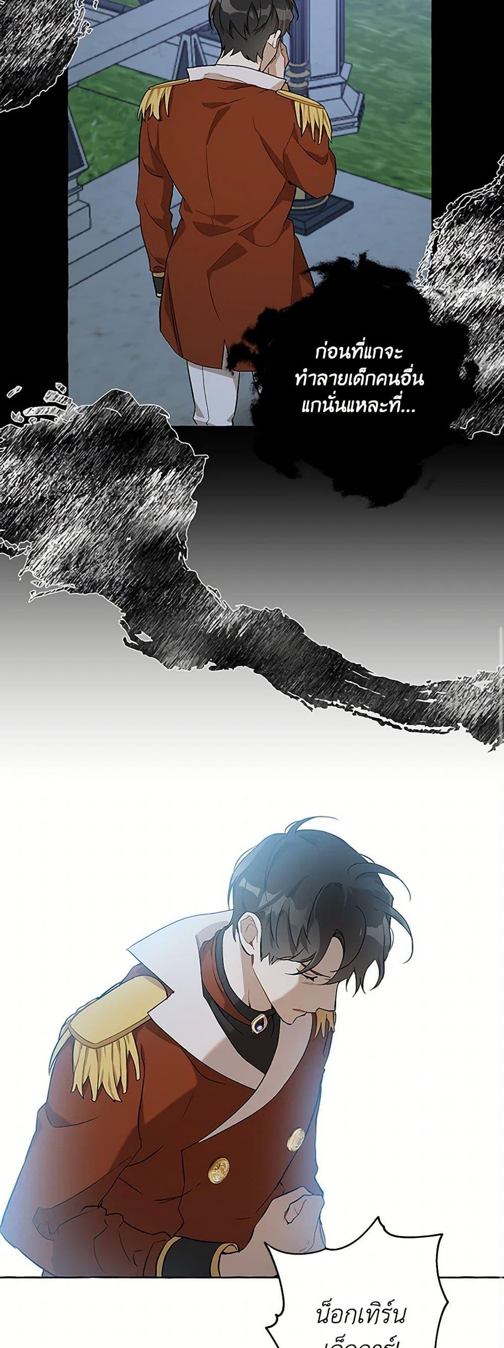 Manga-lc-com อ่านมังงะ อ่านการ์ตูน ออนไลน์ ฟรี It Was All a Mistake ตอนที่ 1 2 3 4 5 6 7 8 9 10 11 12 13 14 ฟรี ไม่มีโฆษณา Manga-lc - อ่าน มังงะ อ่าน การ์ตูน ออนไลน์ อ่านมังงะ ฟรี