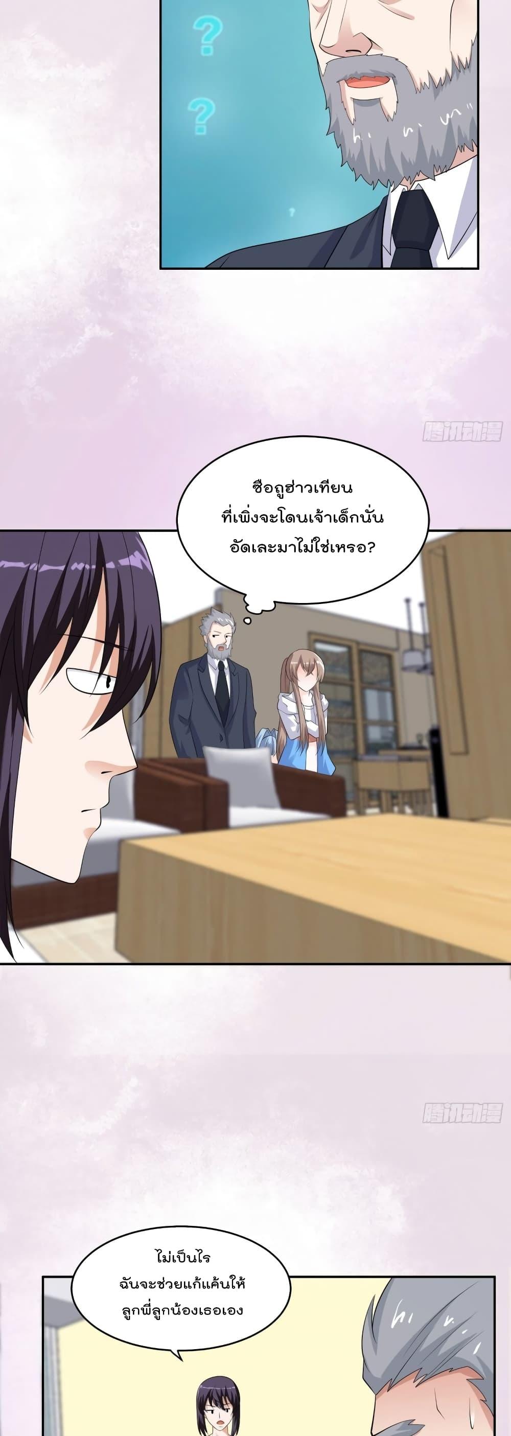 Manga-lc-com อ่านมังงะ อ่านการ์ตูน ออนไลน์ ฟรี The Cultivators Guardian in The City ตอนที่ 1 2 3 4 5 6 7 8 9 10 11 12 13 14 ฟรี ไม่มีโฆษณา Manga-lc - อ่าน มังงะ อ่าน การ์ตูน ออนไลน์ อ่านมังงะ ฟรี