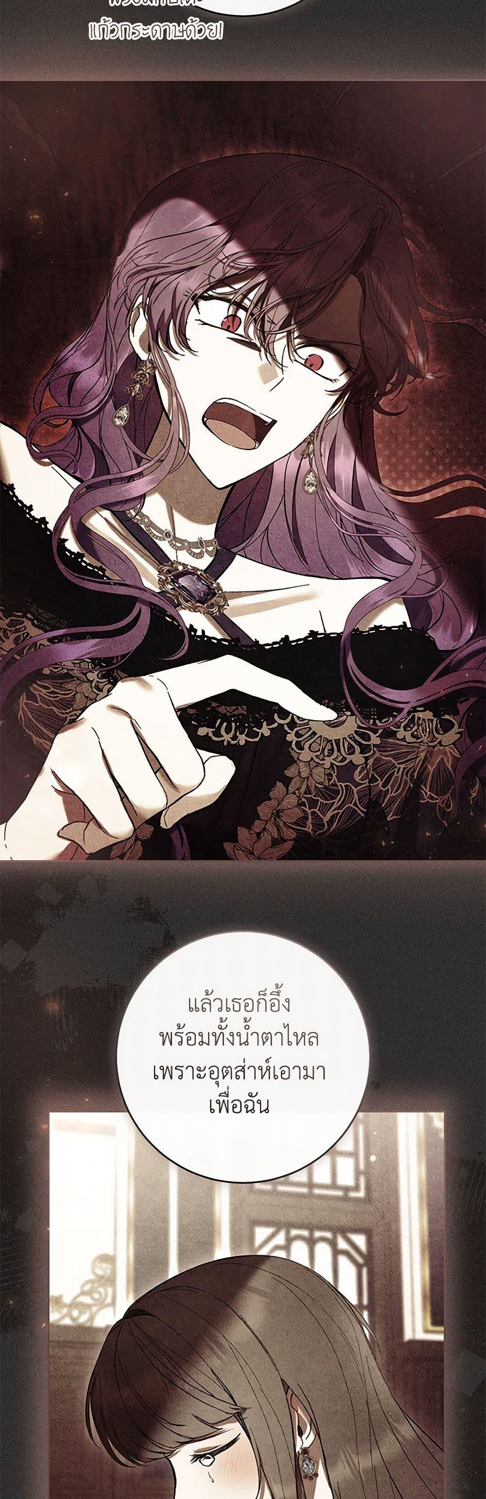 Manga-lc-com อ่านมังงะ อ่านการ์ตูน ออนไลน์ ฟรี What’s Wrong With Being the Villainess ตอนที่ 1 2 3 4 5 6 7 8 9 10 11 12 13 14 ฟรี ไม่มีโฆษณา Manga-lc - อ่าน มังงะ อ่าน การ์ตูน ออนไลน์ อ่านมังงะ ฟรี