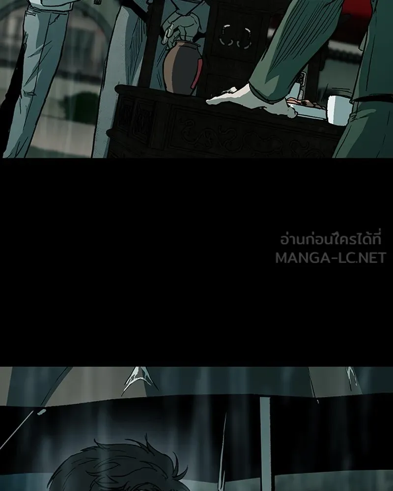 เกาลูน  ซาโรกา ตอนที่ 24 รูปที่ 180