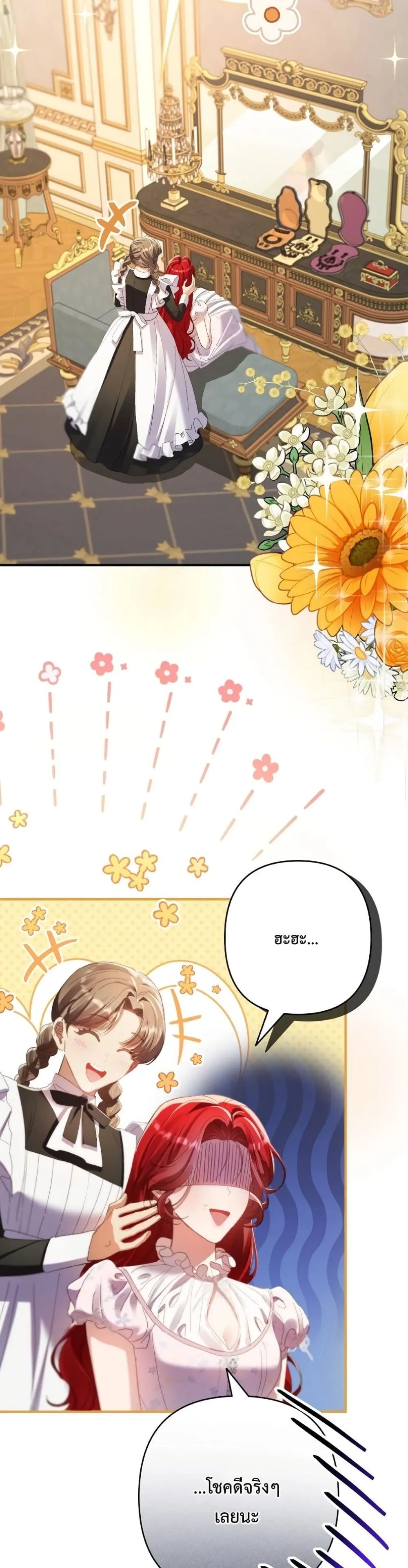 Manga-lc-com อ่านมังงะ อ่านการ์ตูน ออนไลน์ ฟรี I Faked a Pregnancy, but My Husband Returned ตอนที่ 1 2 3 4 5 6 7 8 9 10 11 12 13 14 ฟรี ไม่มีโฆษณา Manga-lc - อ่าน มังงะ อ่าน การ์ตูน ออนไลน์ อ่านมังงะ ฟรี