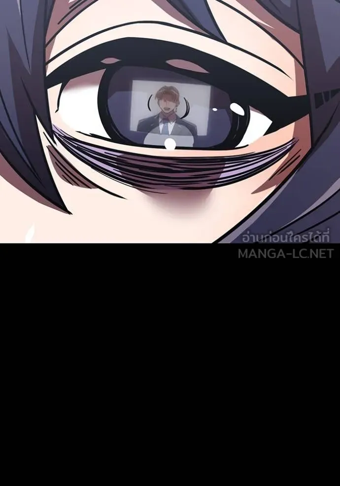 เพลเยอร์เลือดเทวะ ตอนที่ 68 รูปที่ 19