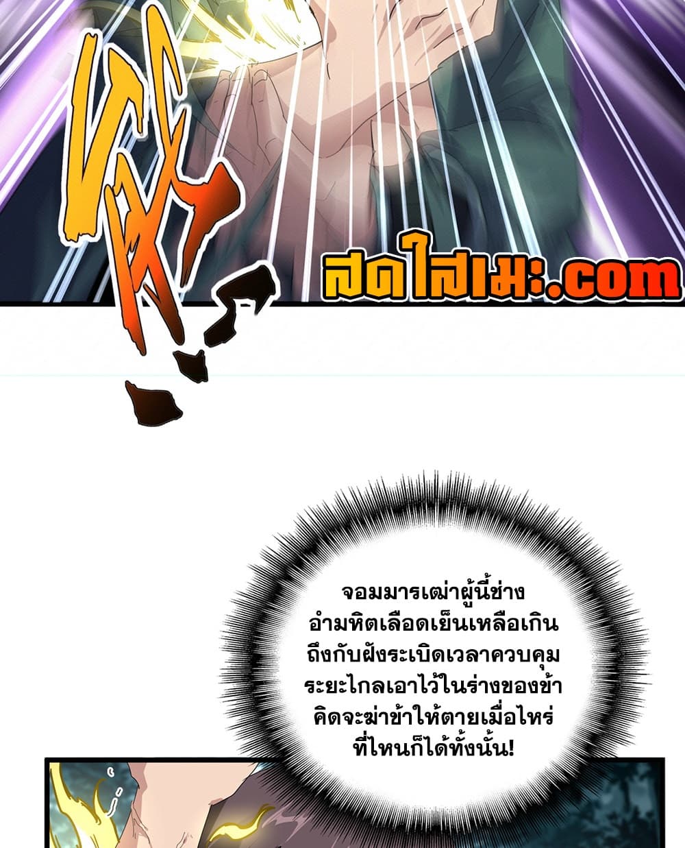 Manga-lc-com อ่านมังงะ อ่านการ์ตูน ออนไลน์ ฟรี Magic Emperor ราชาจอมเวทย์ ตอนที่ 1 2 3 4 5 6 7 8 9 10 11 12 13 14 ฟรี ไม่มีโฆษณา Manga-lc - อ่าน มังงะ อ่าน การ์ตูน ออนไลน์ อ่านมังงะ ฟรี