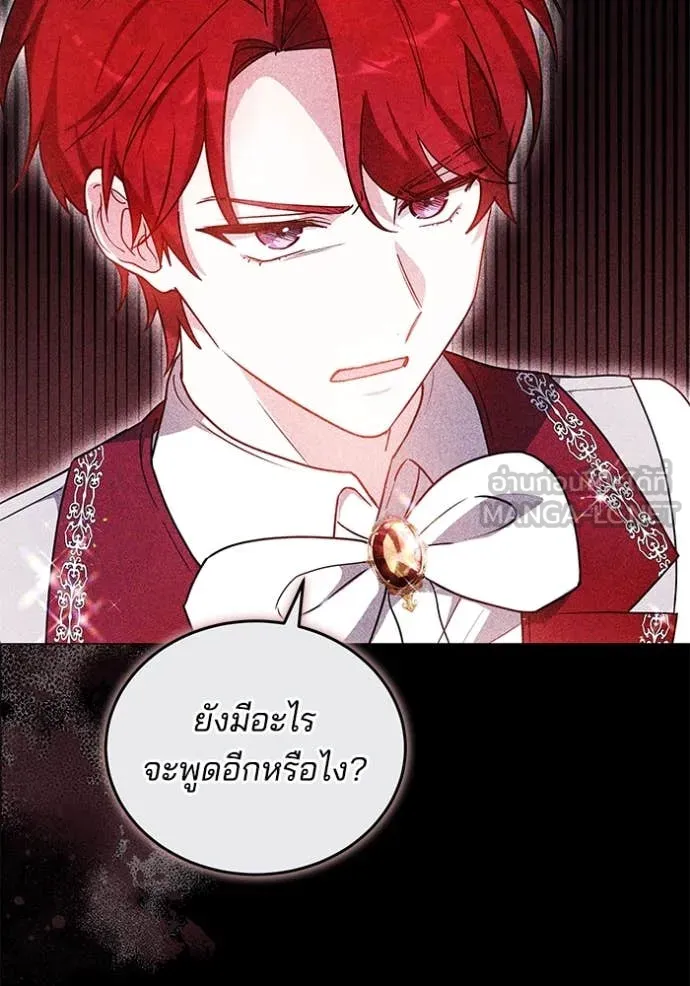 เจ้าสาวอัคนีดำ ตอนที่ 105 รูปที่ 54