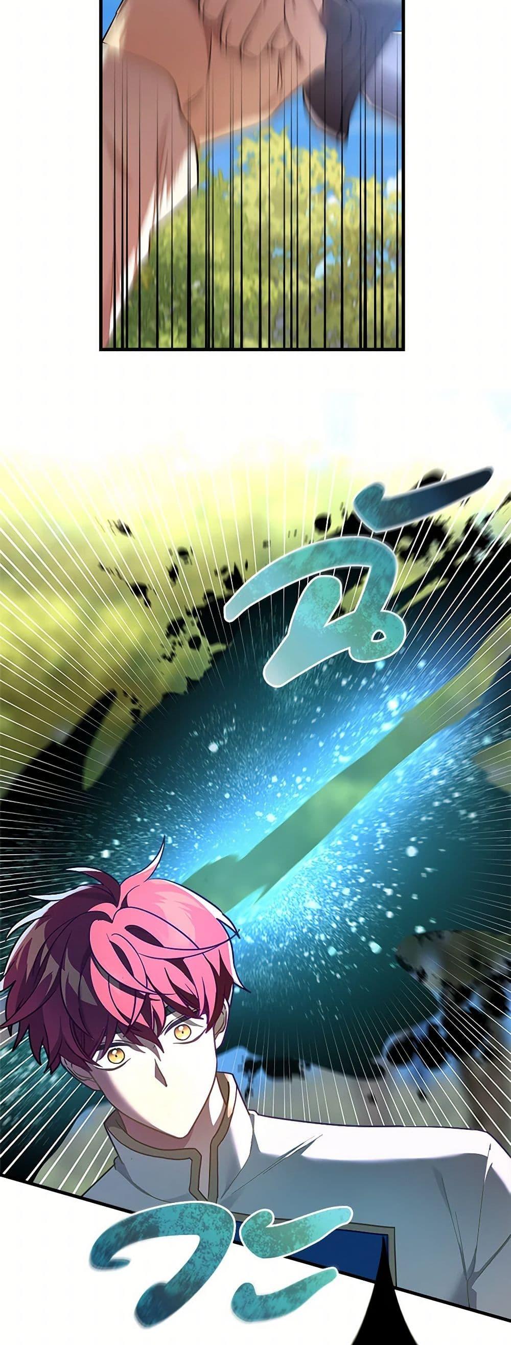 Manga-lc-com อ่านมังงะ อ่านการ์ตูน ออนไลน์ ฟรี The Baby Saint Wants to Destroy the World! ตอนที่ 1 2 3 4 5 6 7 8 9 10 11 12 13 14 ฟรี ไม่มีโฆษณา Manga-lc - อ่าน มังงะ อ่าน การ์ตูน ออนไลน์ อ่านมังงะ ฟรี