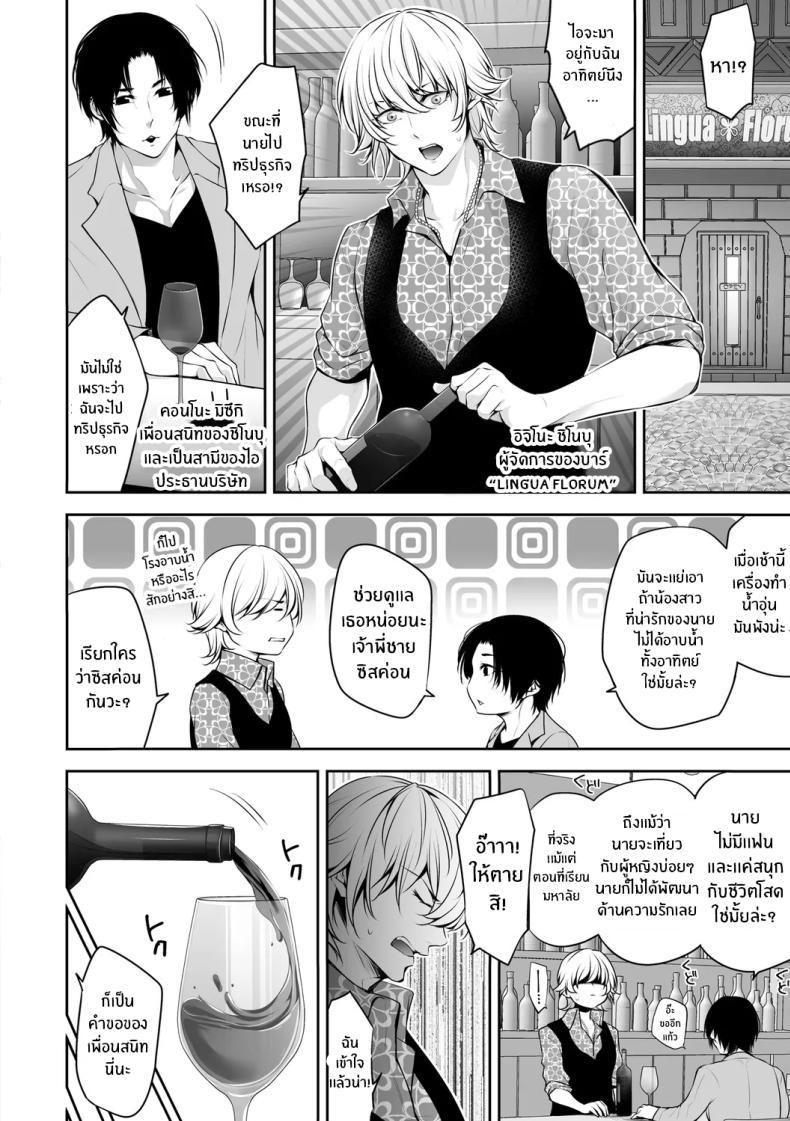 Doujin-Lc- อ่าน โดจิน มังฮวา เกาหลี ญี่ปุ่น จีน แปลไทย เรื่องราว NTR [Date Ren] Netorikon ตอนที่ 1 2 3 4 5 6 7 8 9 10 11 12 13 14 ฟรี ไม่มีโฆษณา อ่าน โดจิน Manhwa เกาหลี ญี่ปุ่น จีน เรามีครบ คัดมาให้เน้นๆ โดจิน 18+ รับประกันความฟินโดย  Doujin Lc