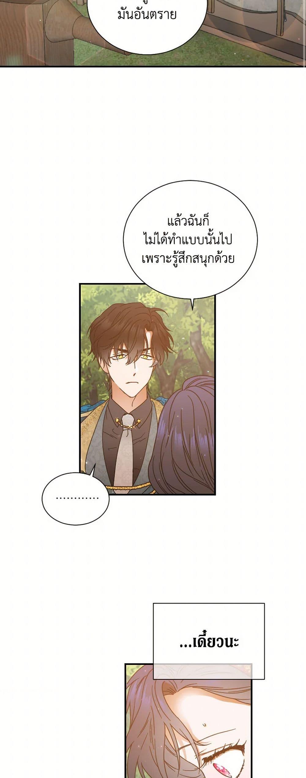 Manga-lc-com อ่านมังงะ อ่านการ์ตูน ออนไลน์ ฟรี Lady Baby ตอนที่ 1 2 3 4 5 6 7 8 9 10 11 12 13 14 ฟรี ไม่มีโฆษณา Manga-lc - อ่าน มังงะ อ่าน การ์ตูน ออนไลน์ อ่านมังงะ ฟรี