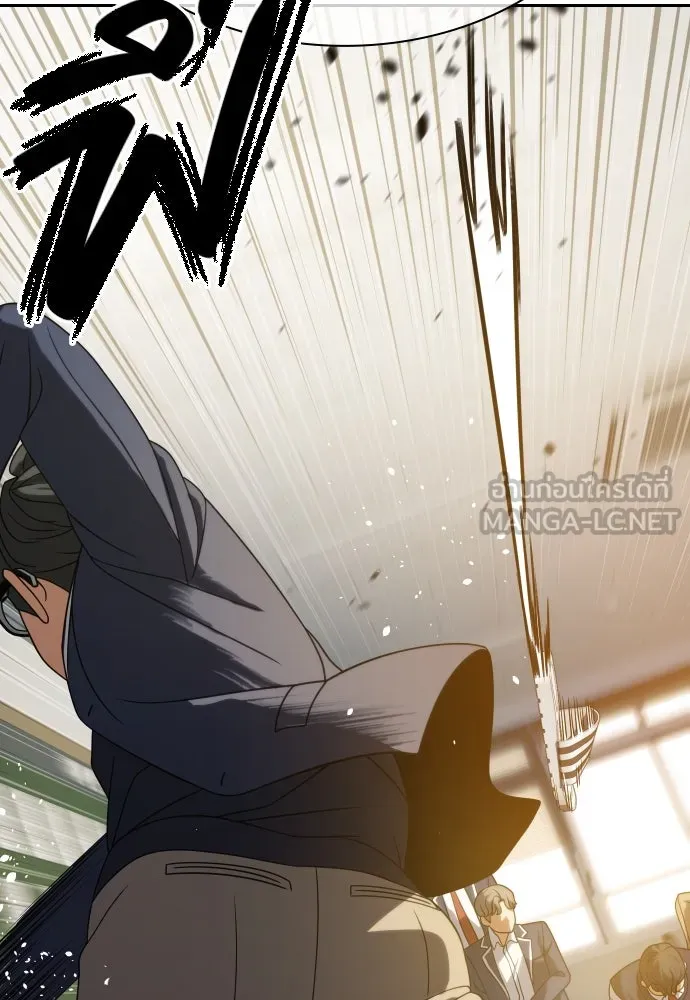 นักรบแช่แข็ง ตอนที่ 15 รูปที่ 129