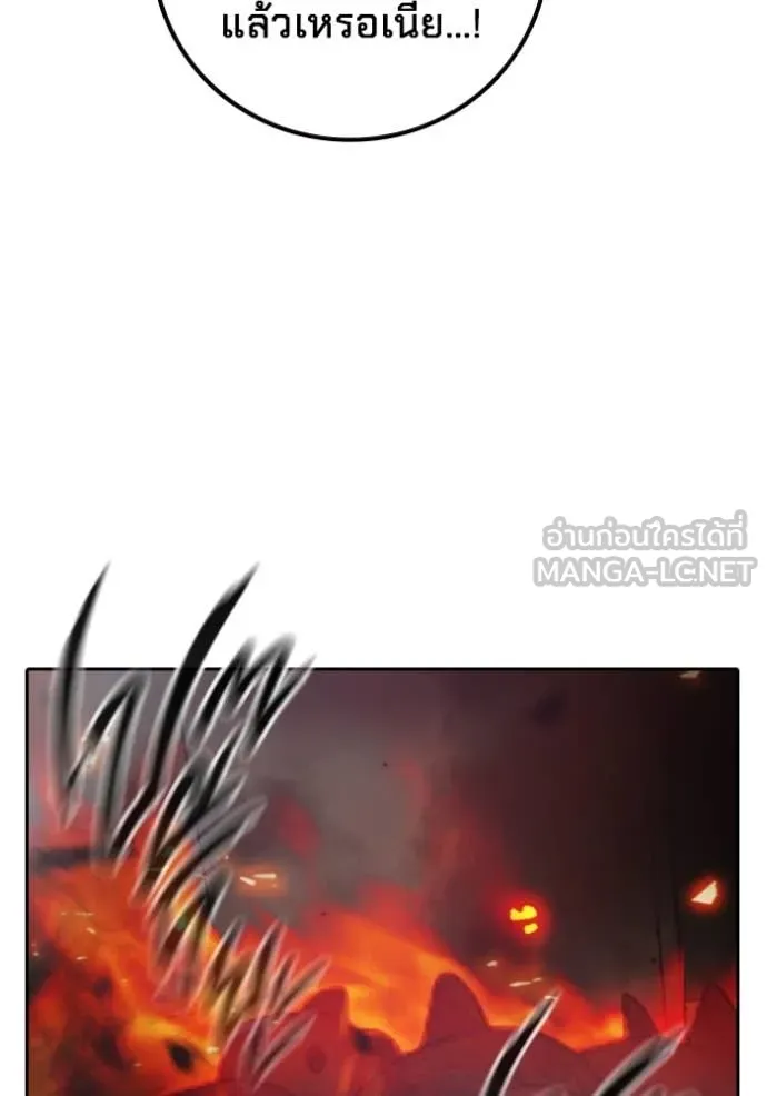 เยาวชนคนคุก ตอนที่ 87 รูปที่ 121