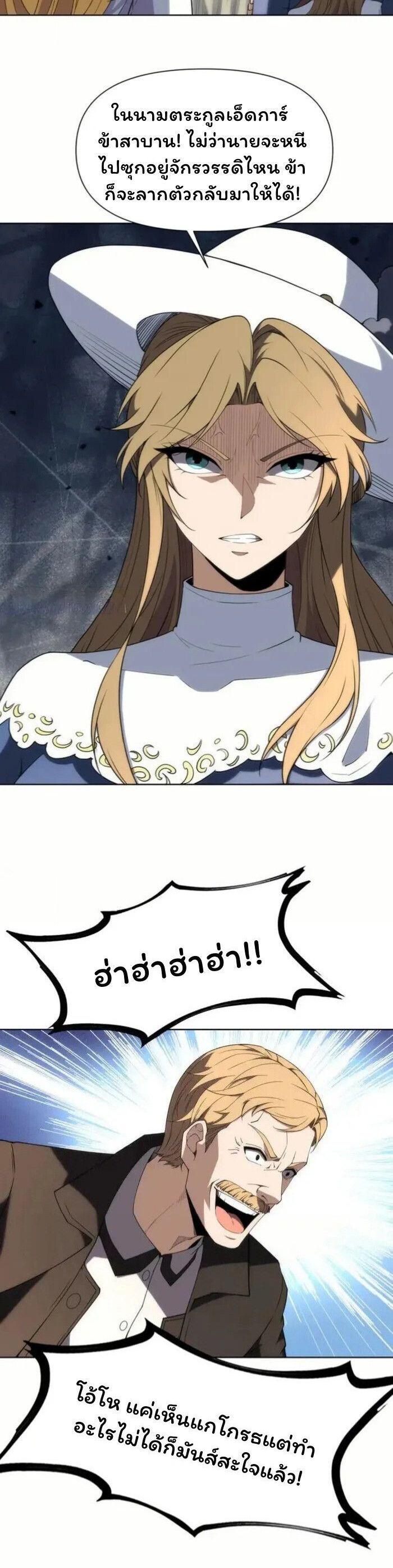 Manga-lc-com อ่านมังงะ อ่านการ์ตูน ออนไลน์ ฟรี Forging An Industrial Empire In A Magical World ตอนที่ 1 2 3 4 5 6 7 8 9 10 11 12 13 14 ฟรี ไม่มีโฆษณา Manga-lc - อ่าน มังงะ อ่าน การ์ตูน ออนไลน์ อ่านมังงะ ฟรี